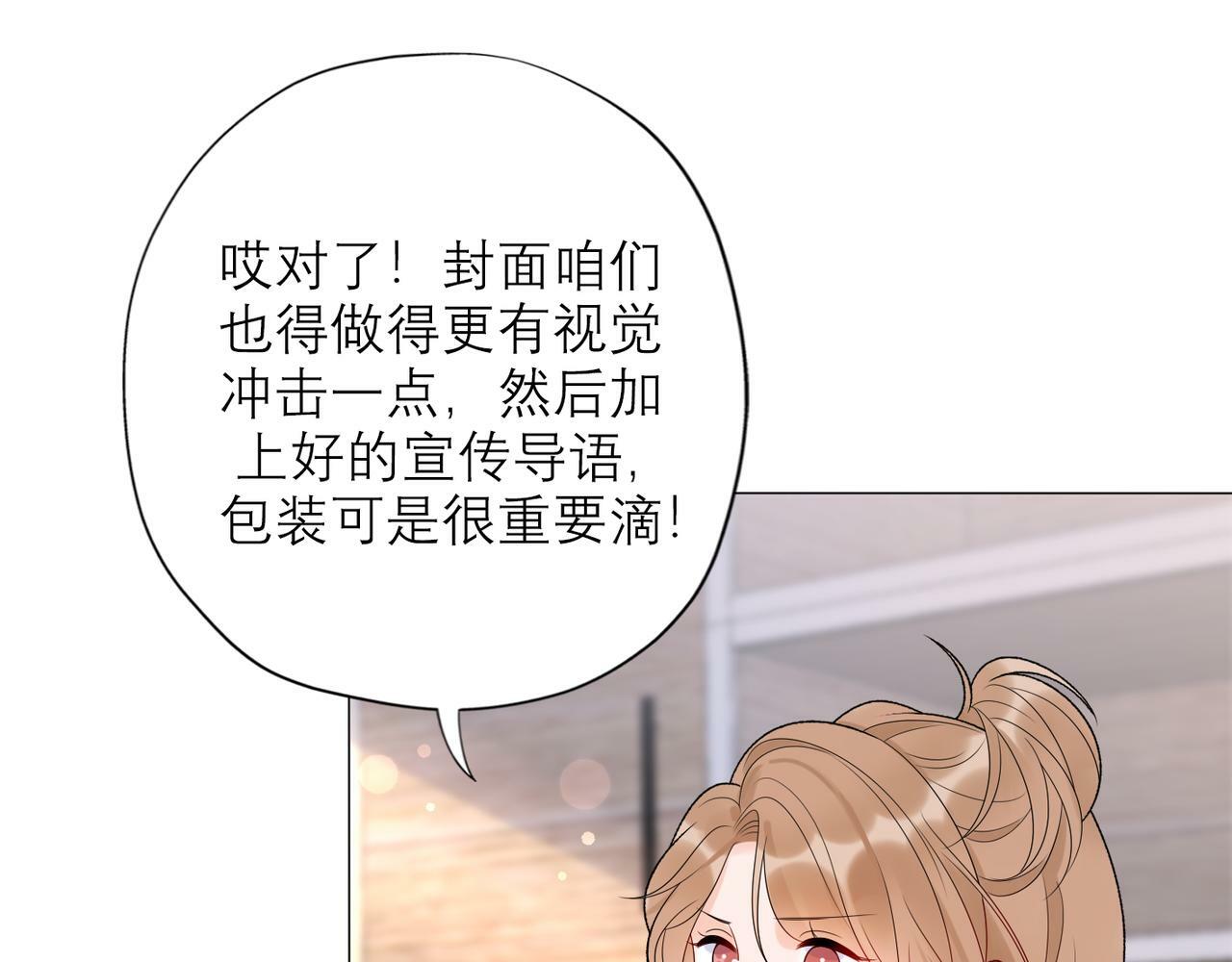 第40话 木头脑袋何时能开窍？120