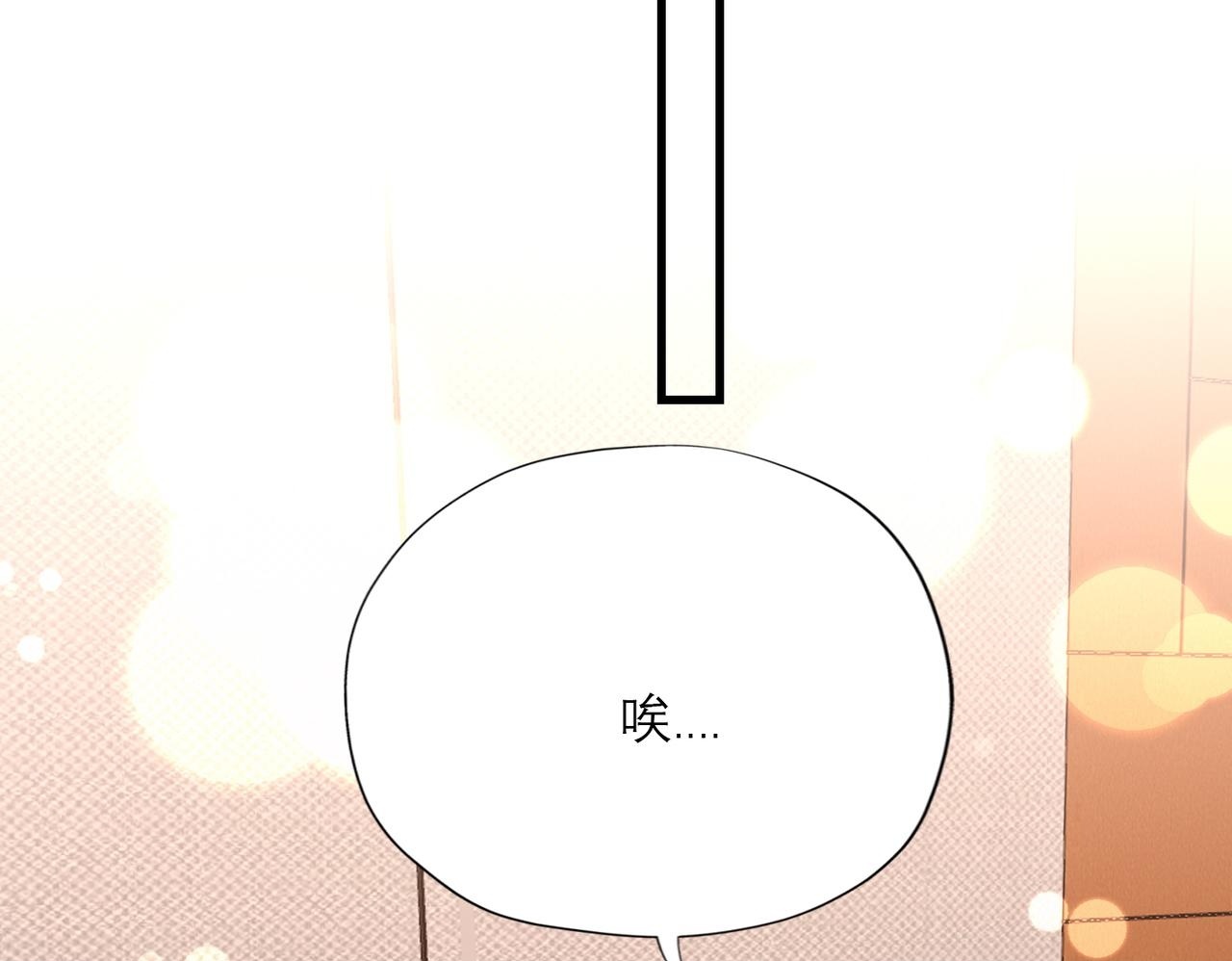第83话 天意99