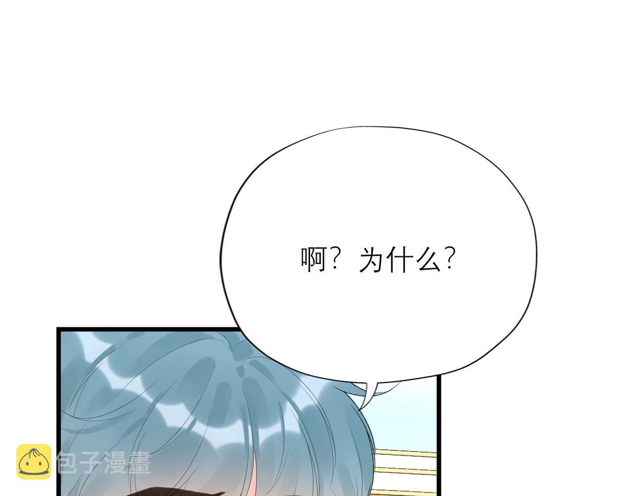 第55话（上）邀请80