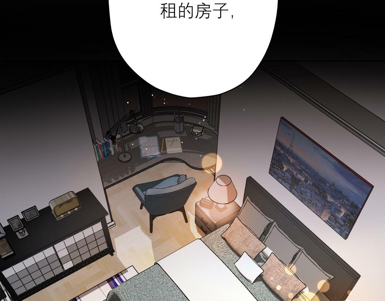 第32话 崩溃仅在一瞬间4