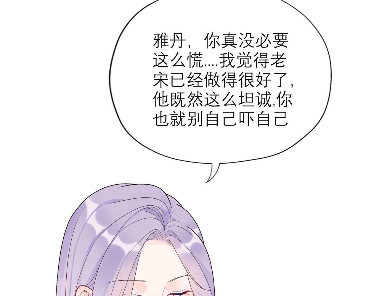 第58话 建议59