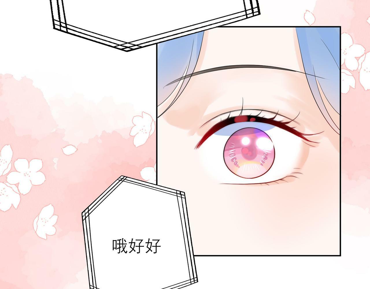 第51话 半路杀出的前任124