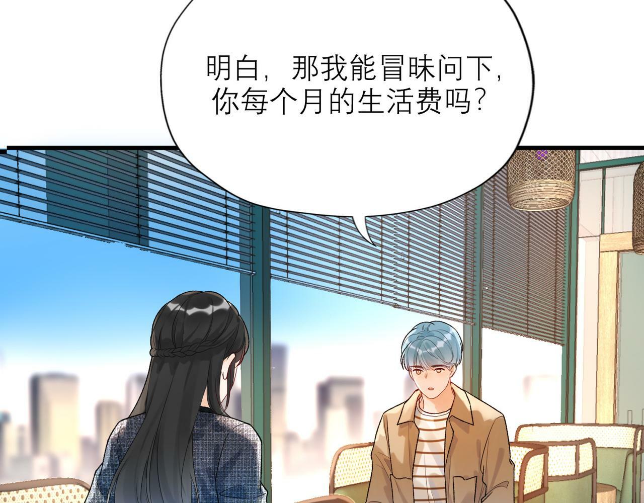 第52话（下）与自己和解67