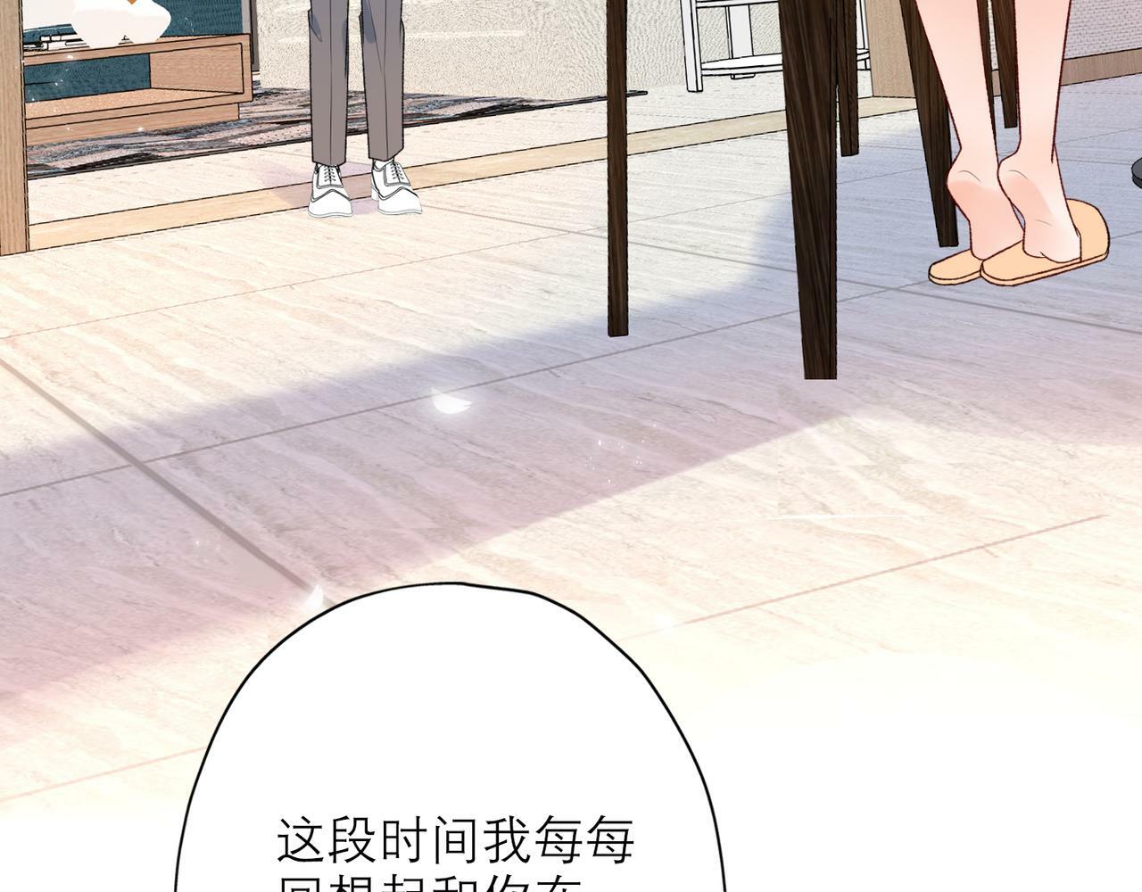 第57话 道歉39