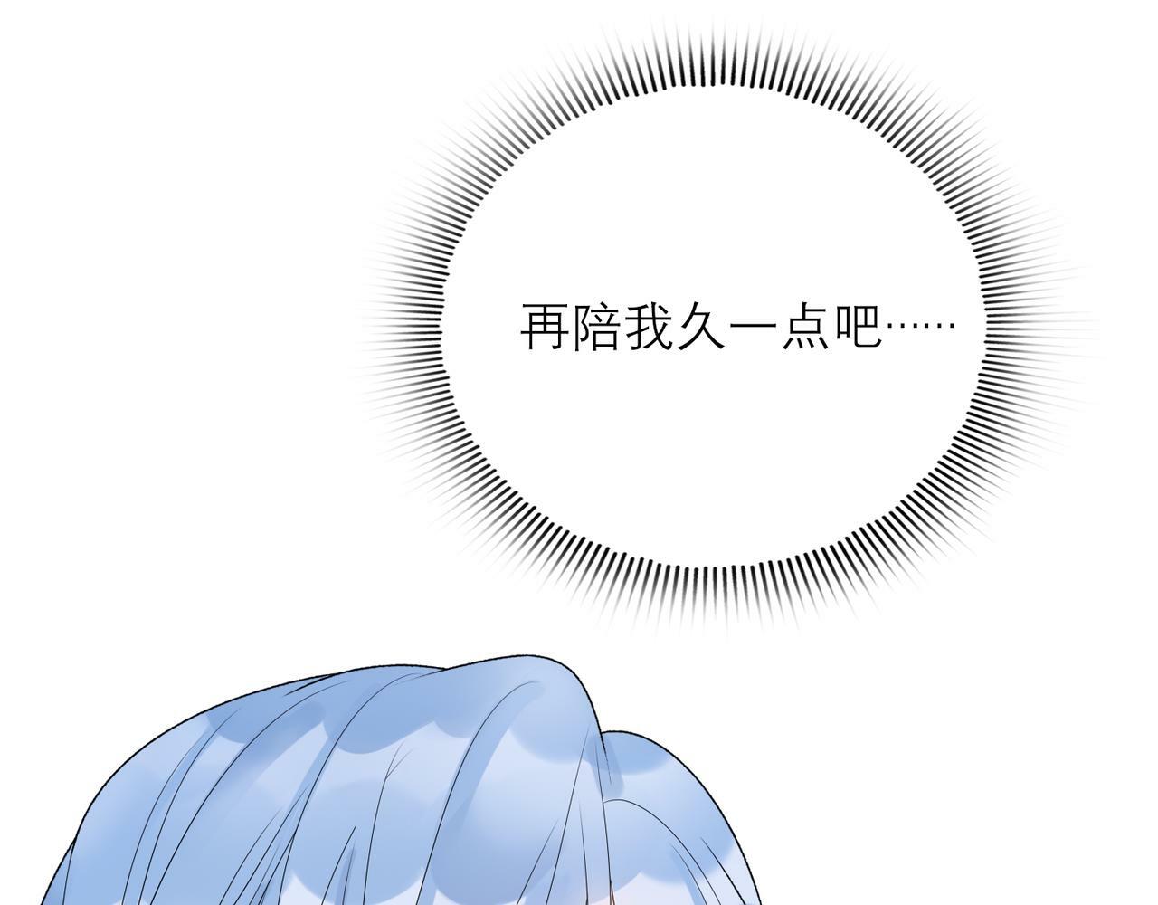 第40话 木头脑袋何时能开窍？148
