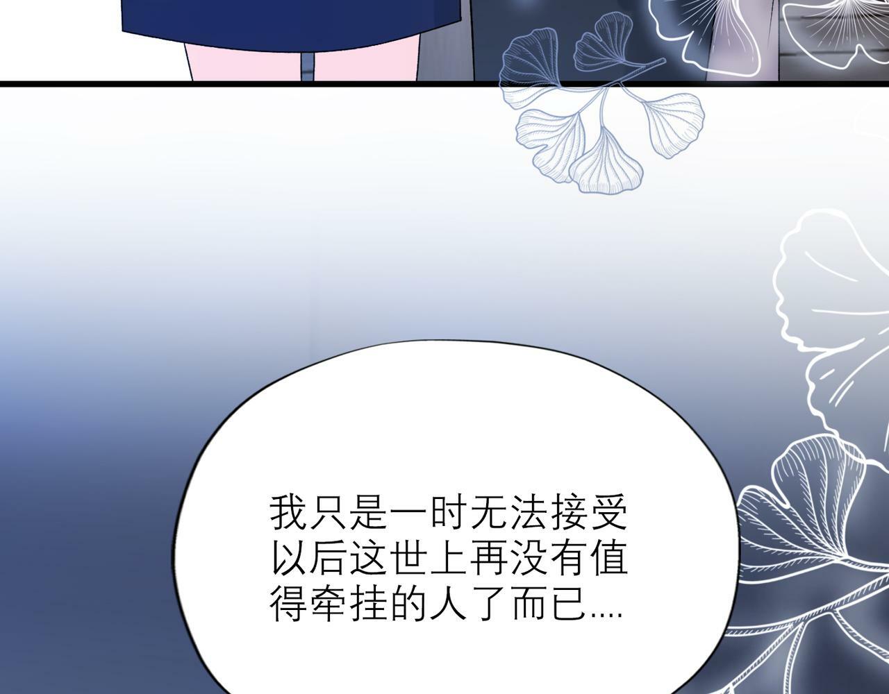 第67话 断念131