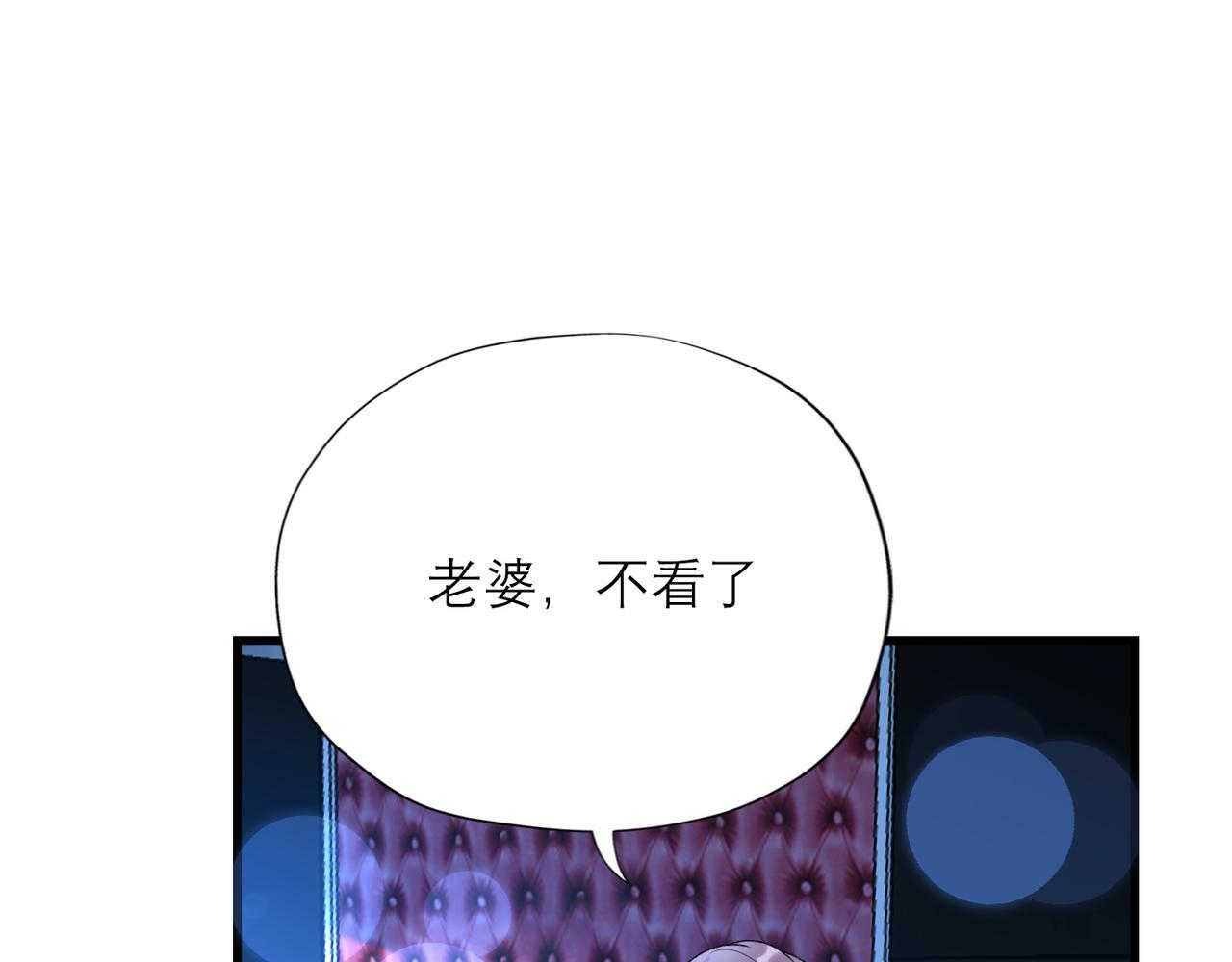 第59话 邀约83