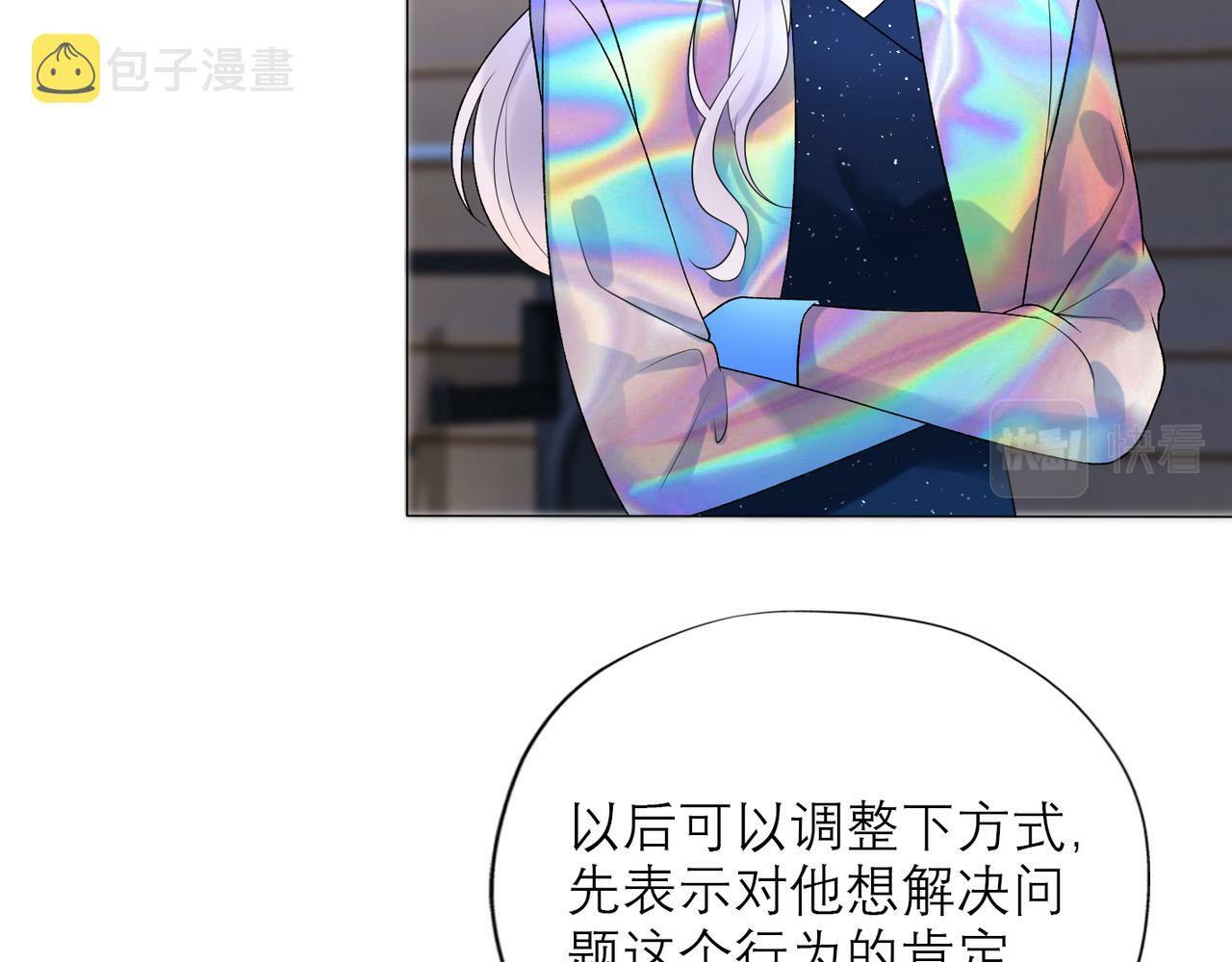 第39话 新的开始35