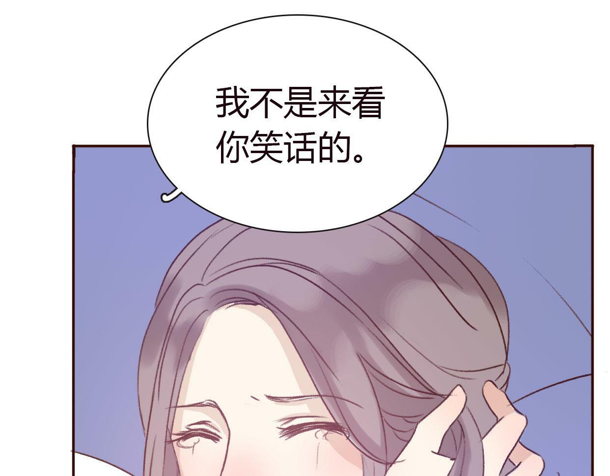 第4话 你怎么舍得我难过14