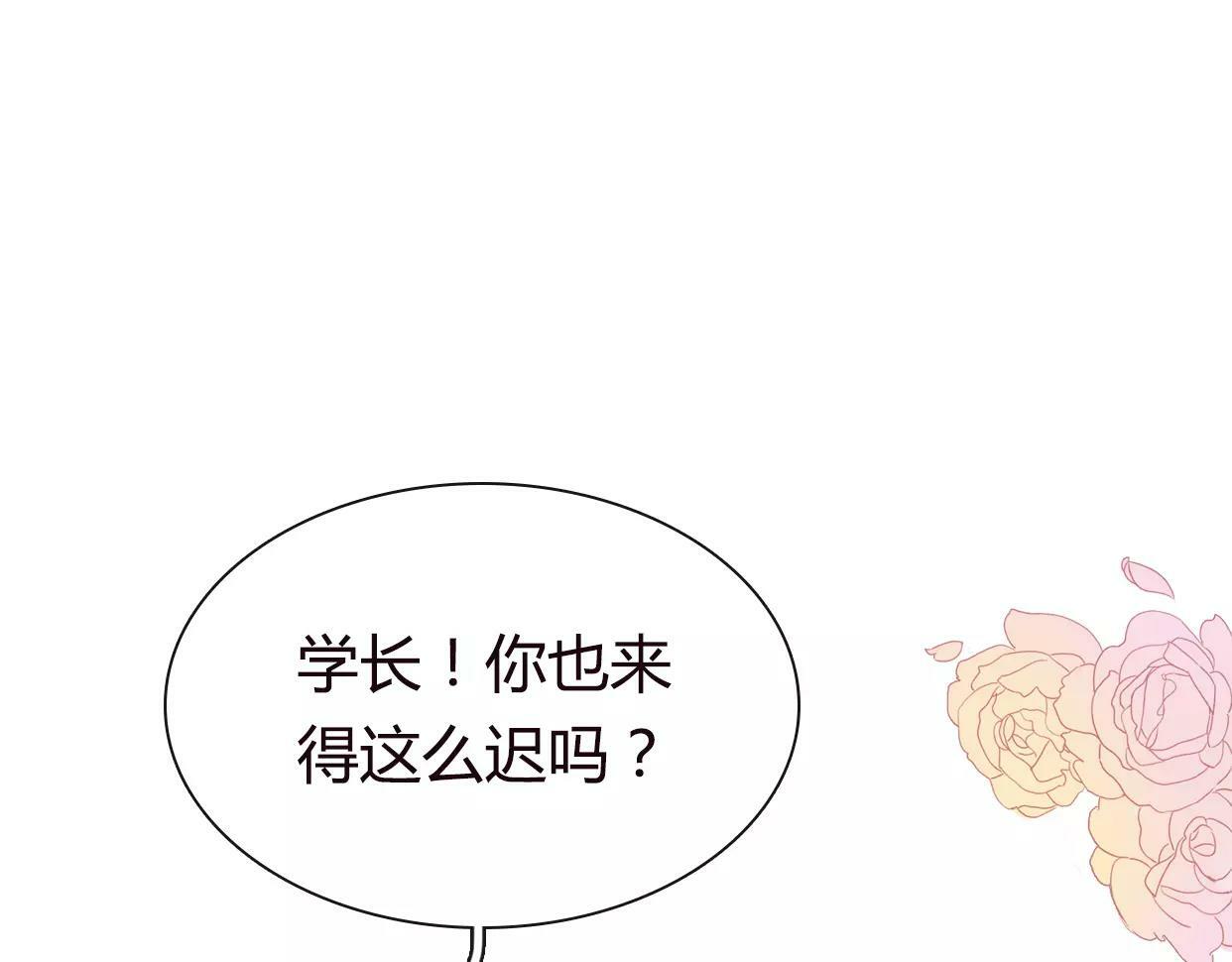 第4话 你怎么舍得我难过80