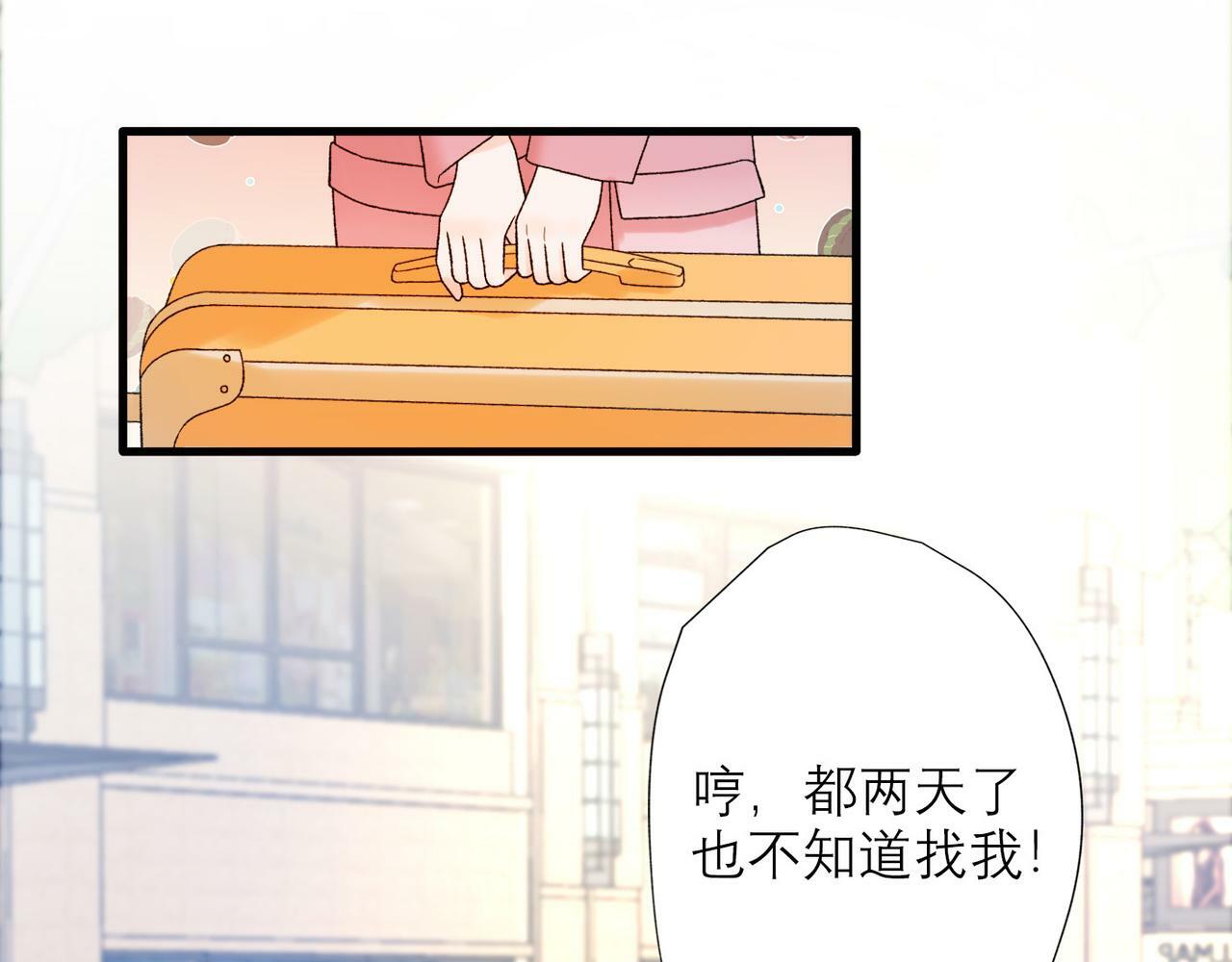 第42话  先斩后奏104