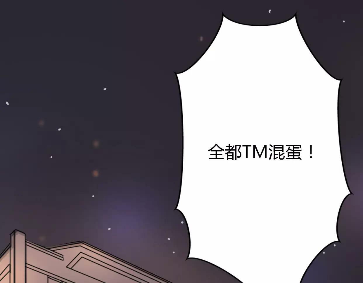 第3话 死心的理由67
