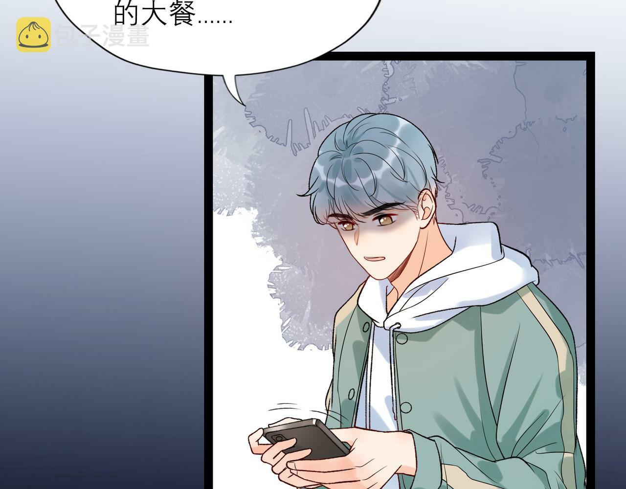 第50话 尴尬相遇45