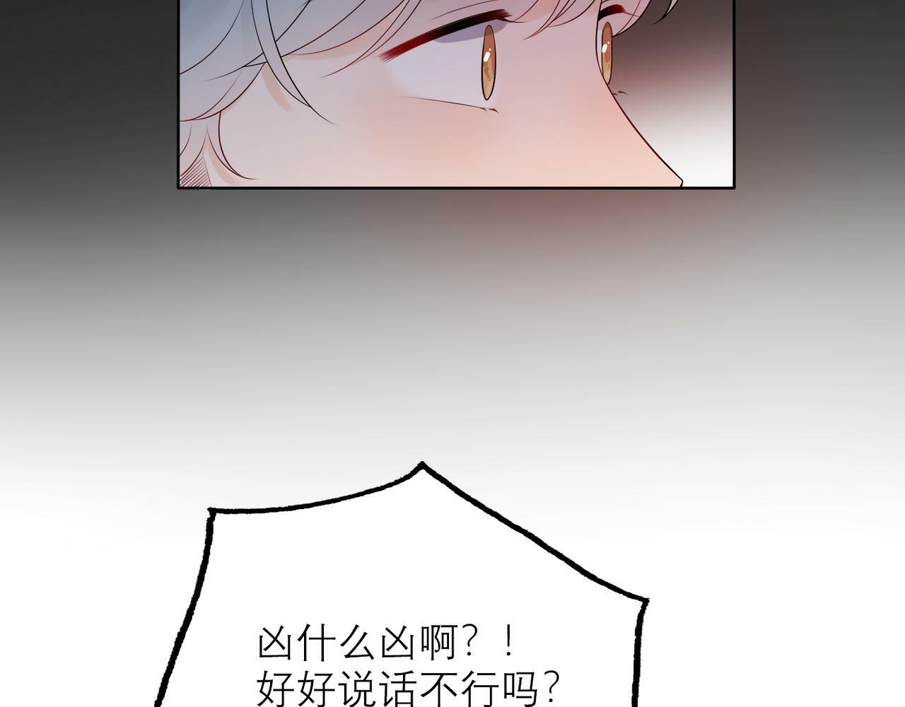 第35话  我懂你15