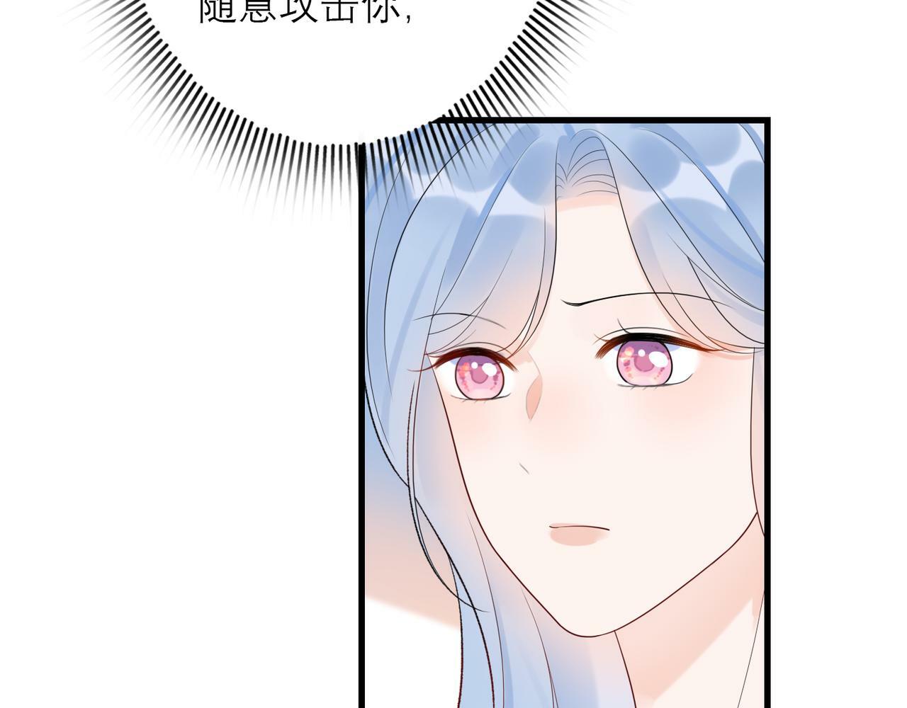 第56话  遇94