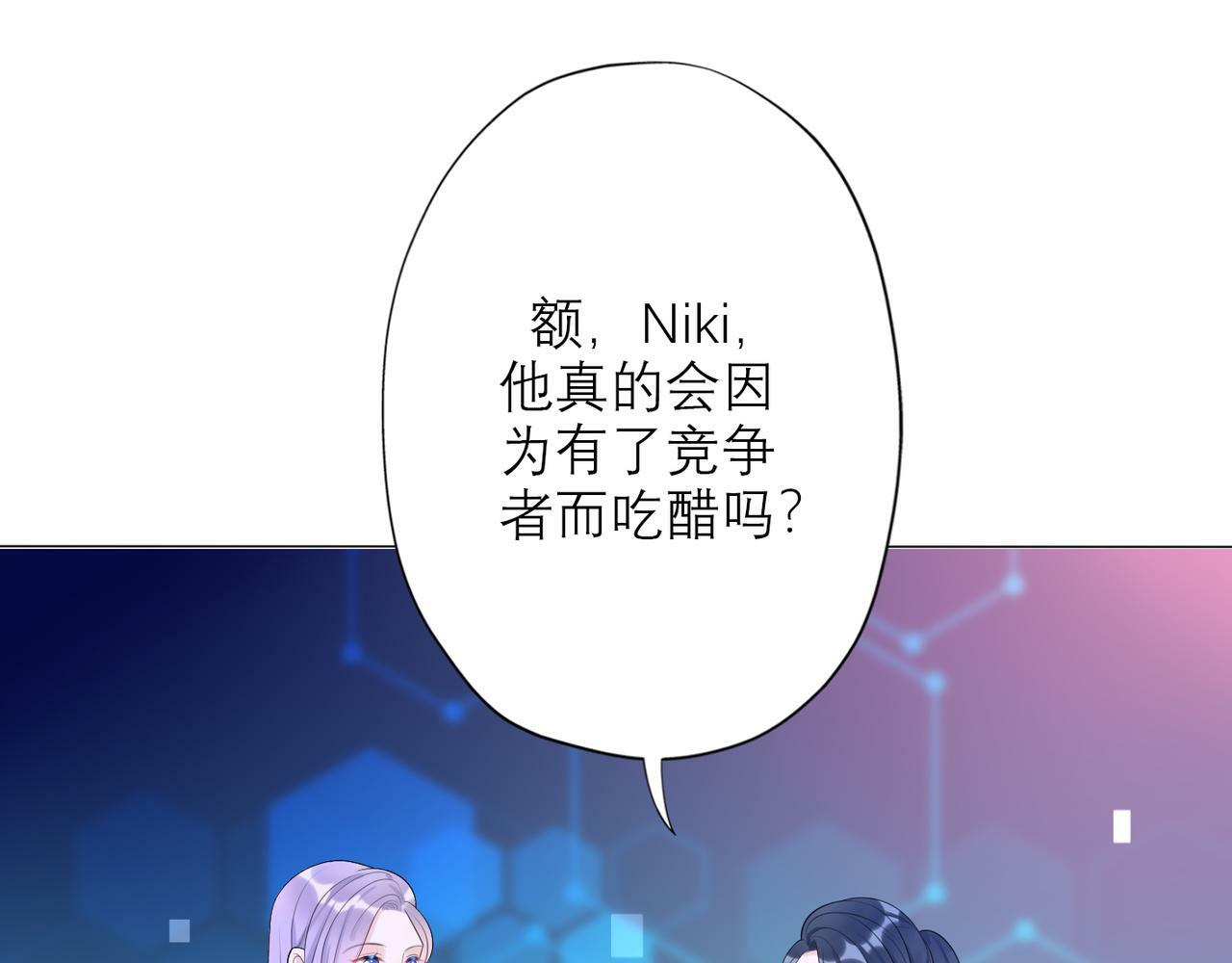 第30话 确定心意10
