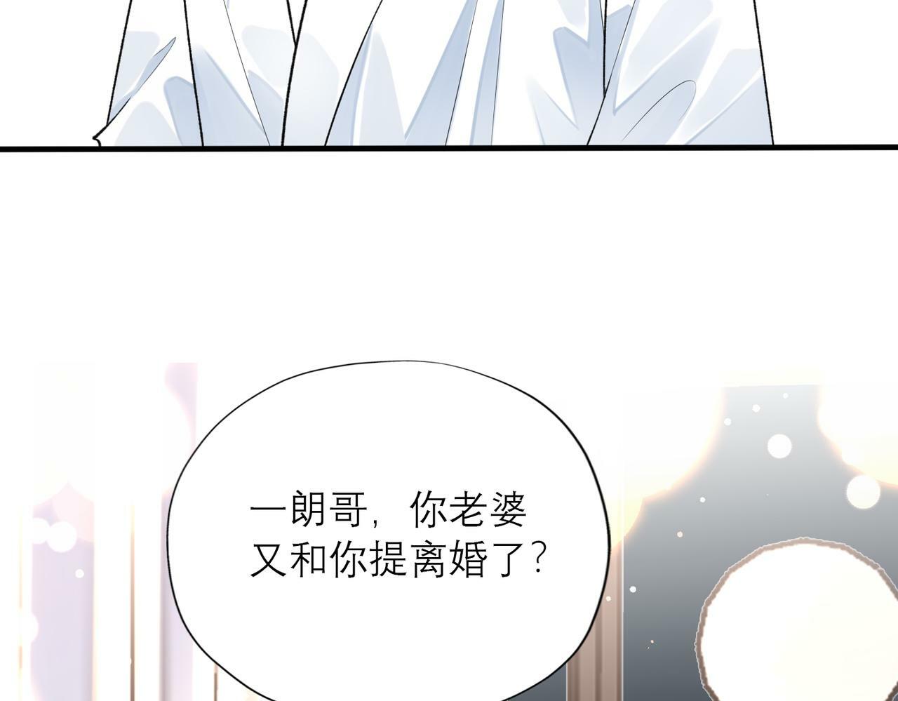 第83话 天意102