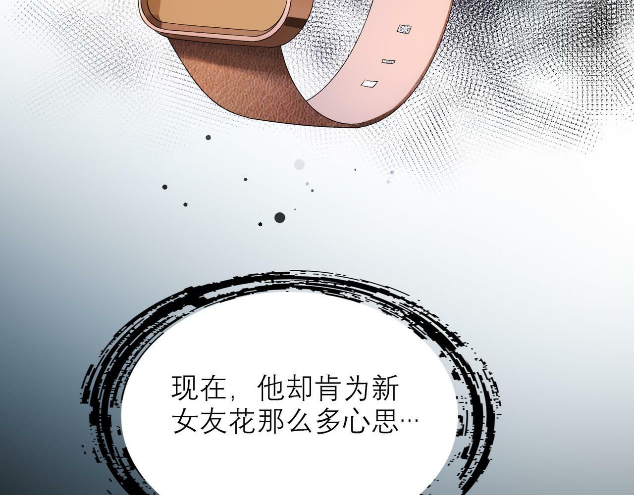 第34话 冲击154