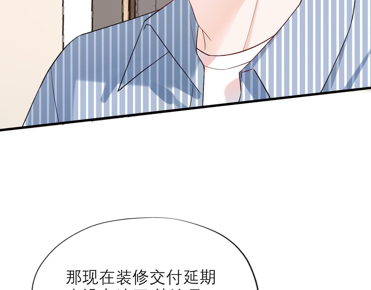 第59话 邀约34