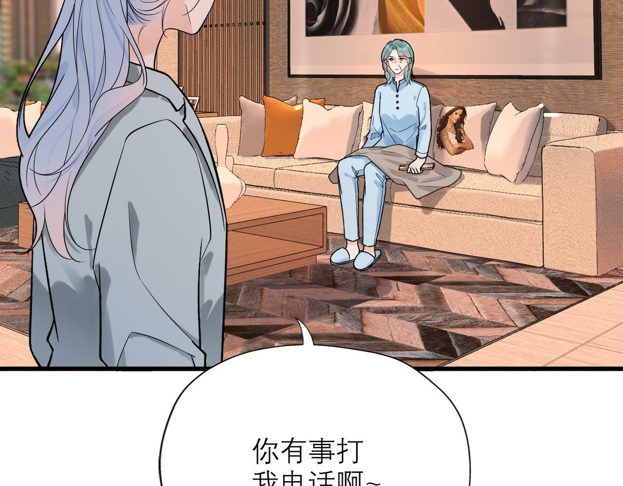 第67话 断念58
