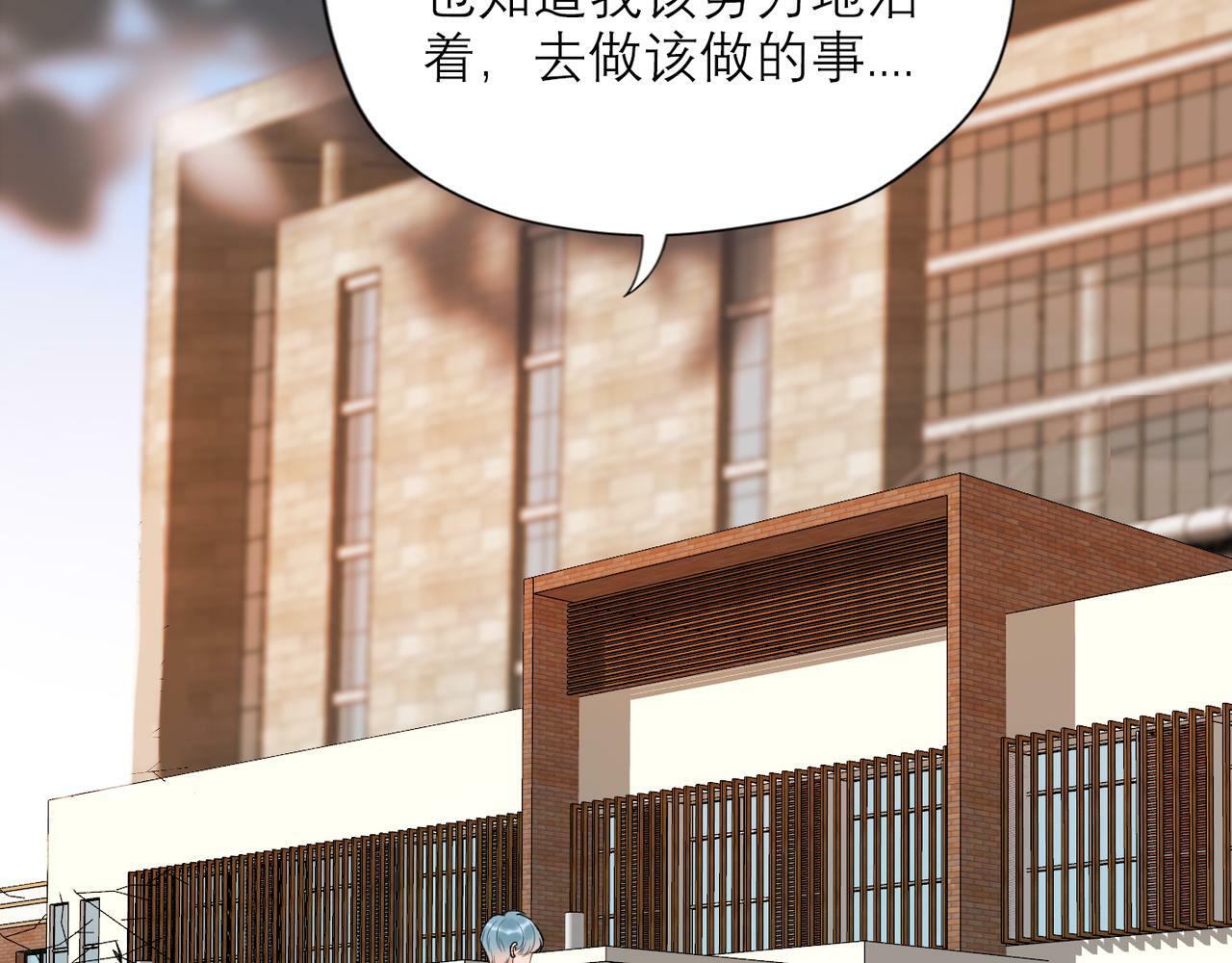 第55话（上）邀请38