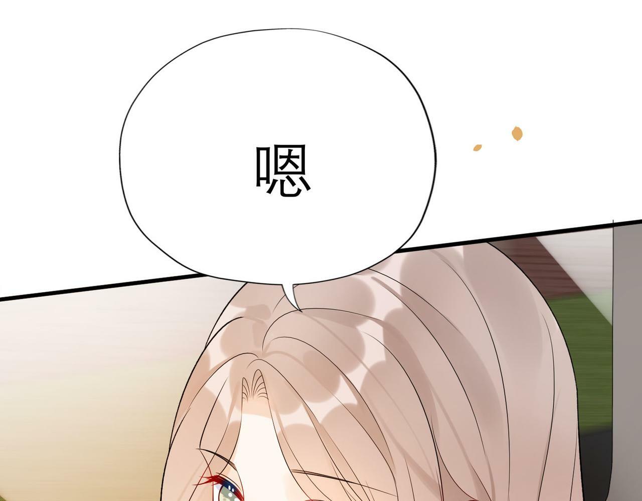 第80话 做不被定义的女孩106