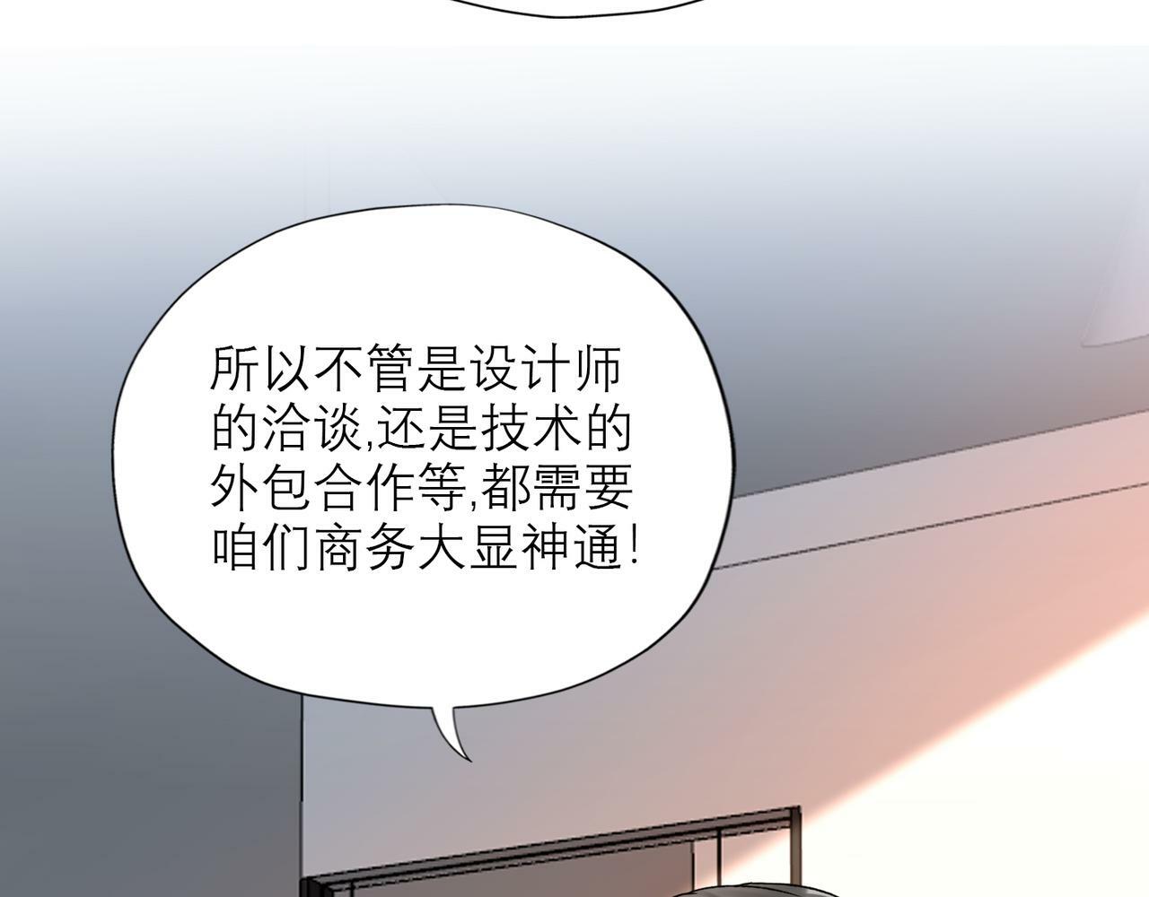 第69话 机会71
