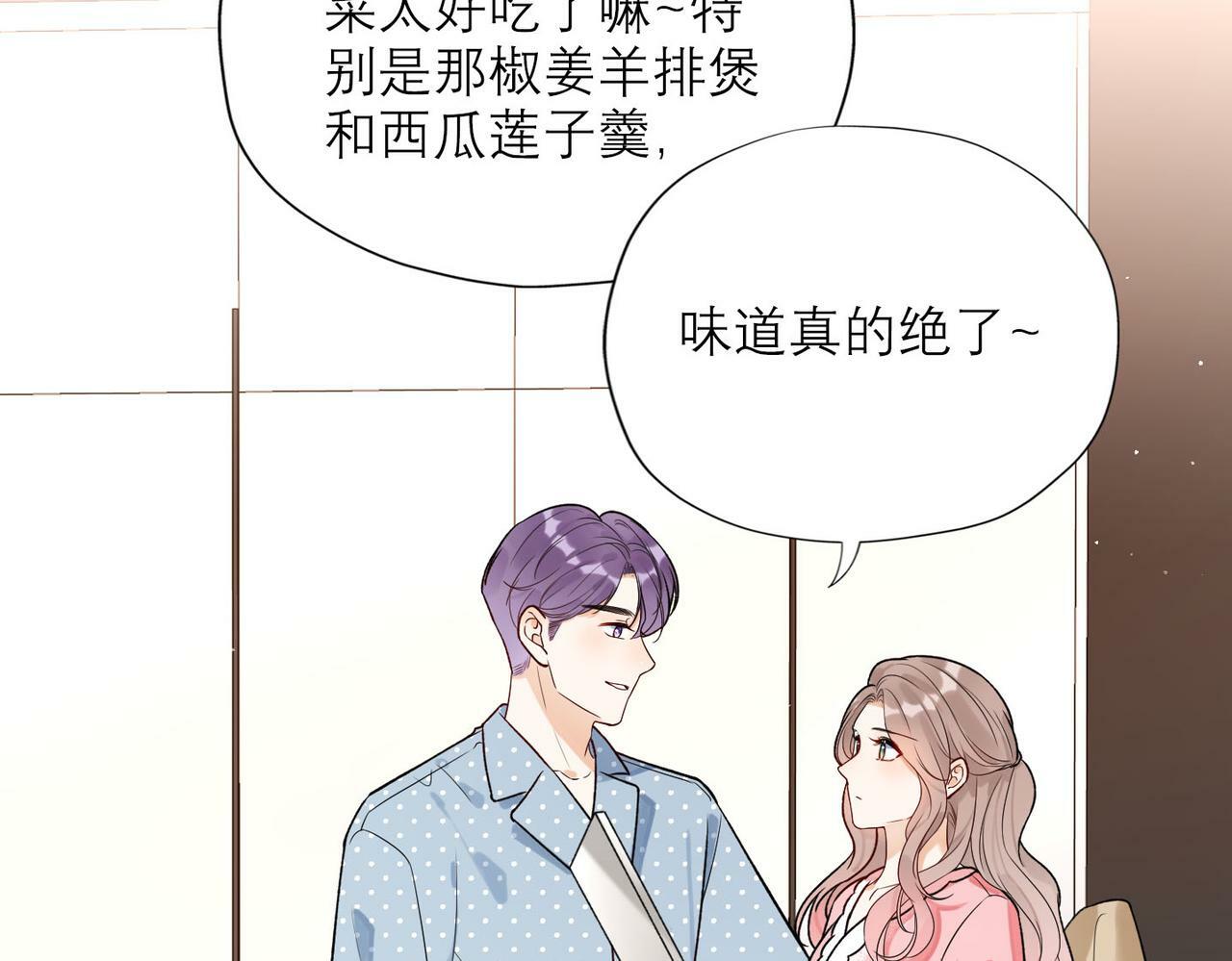 第80话 做不被定义的女孩117