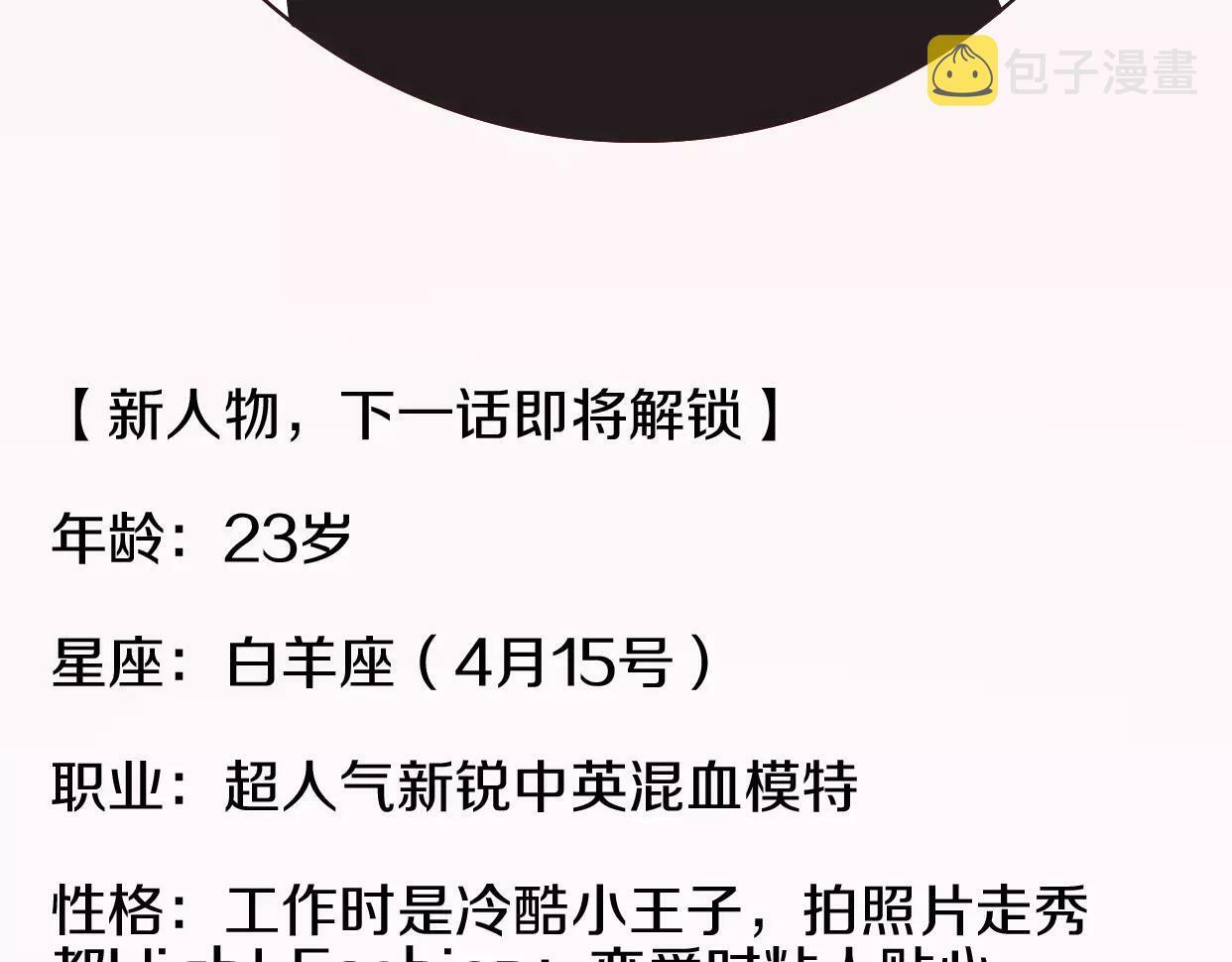 番外 游戏----失恋的解药108