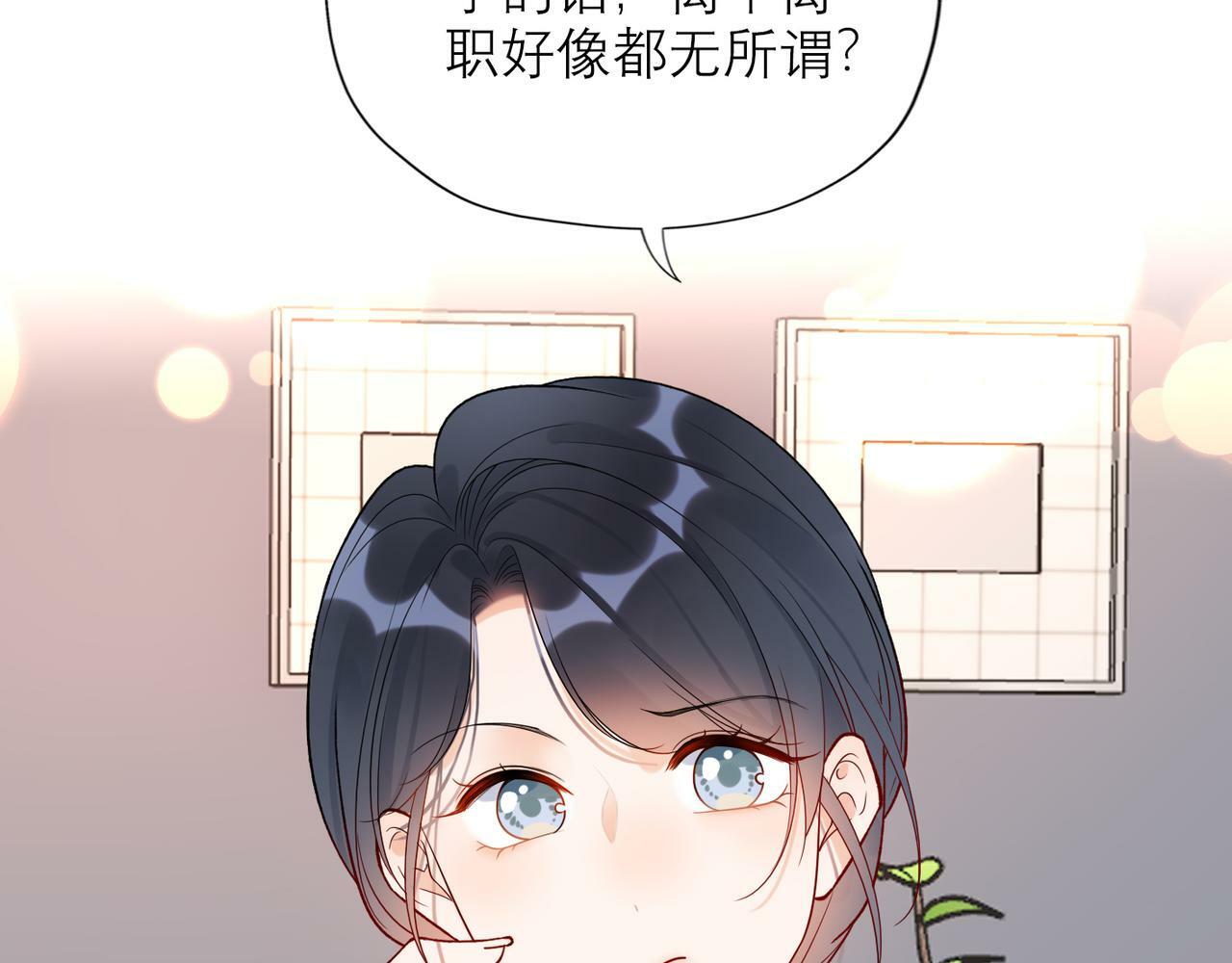 第69话 机会31