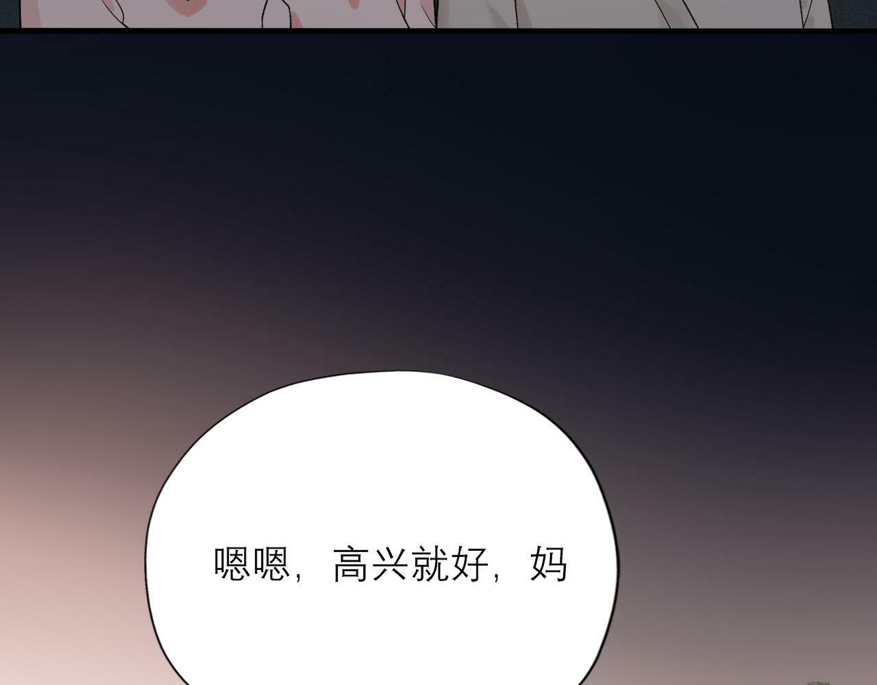 第47话（下） 回报18
