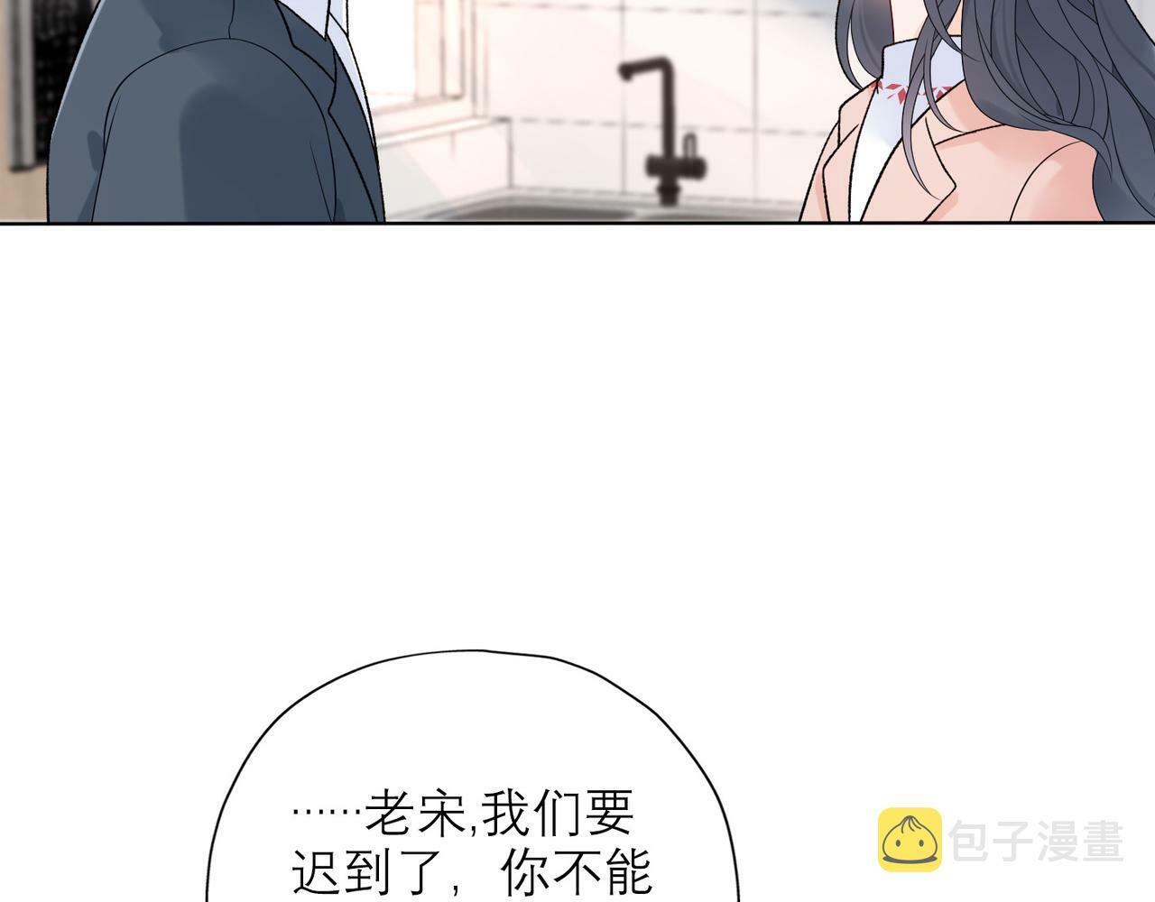 第41话 热恋期114