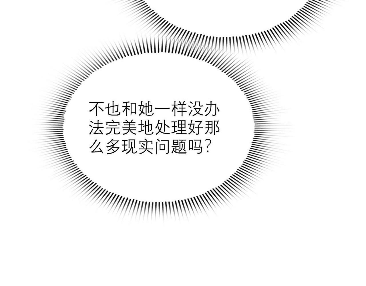 第44话 平衡65