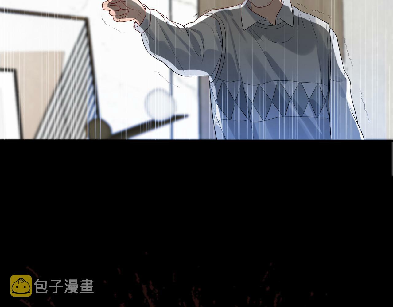 第32话 崩溃仅在一瞬间118