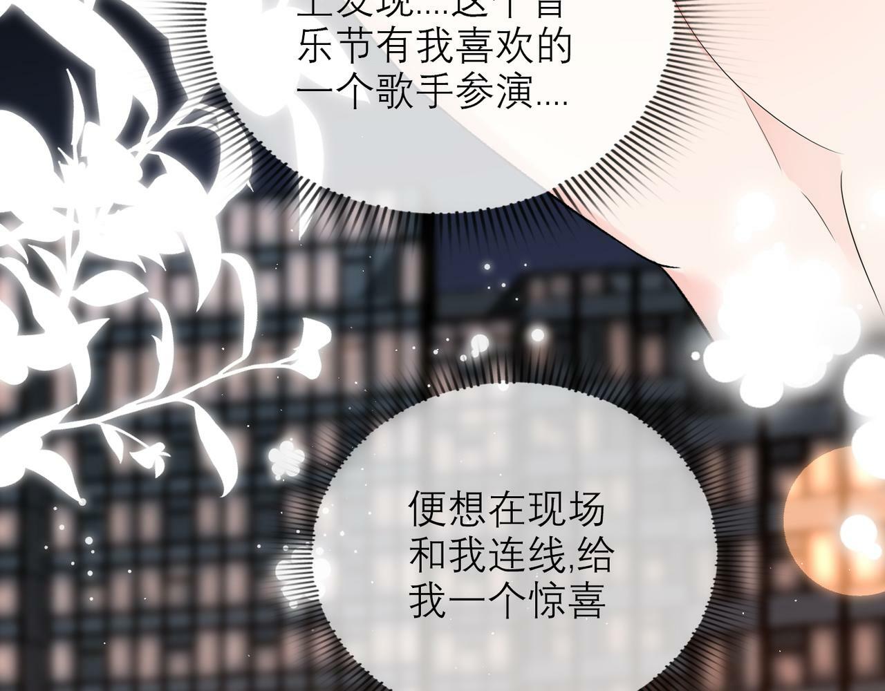 第61话  开门见山25