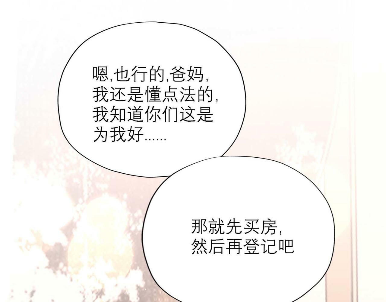 第44话 平衡37