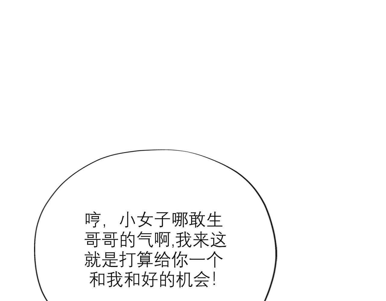 第42话  先斩后奏128