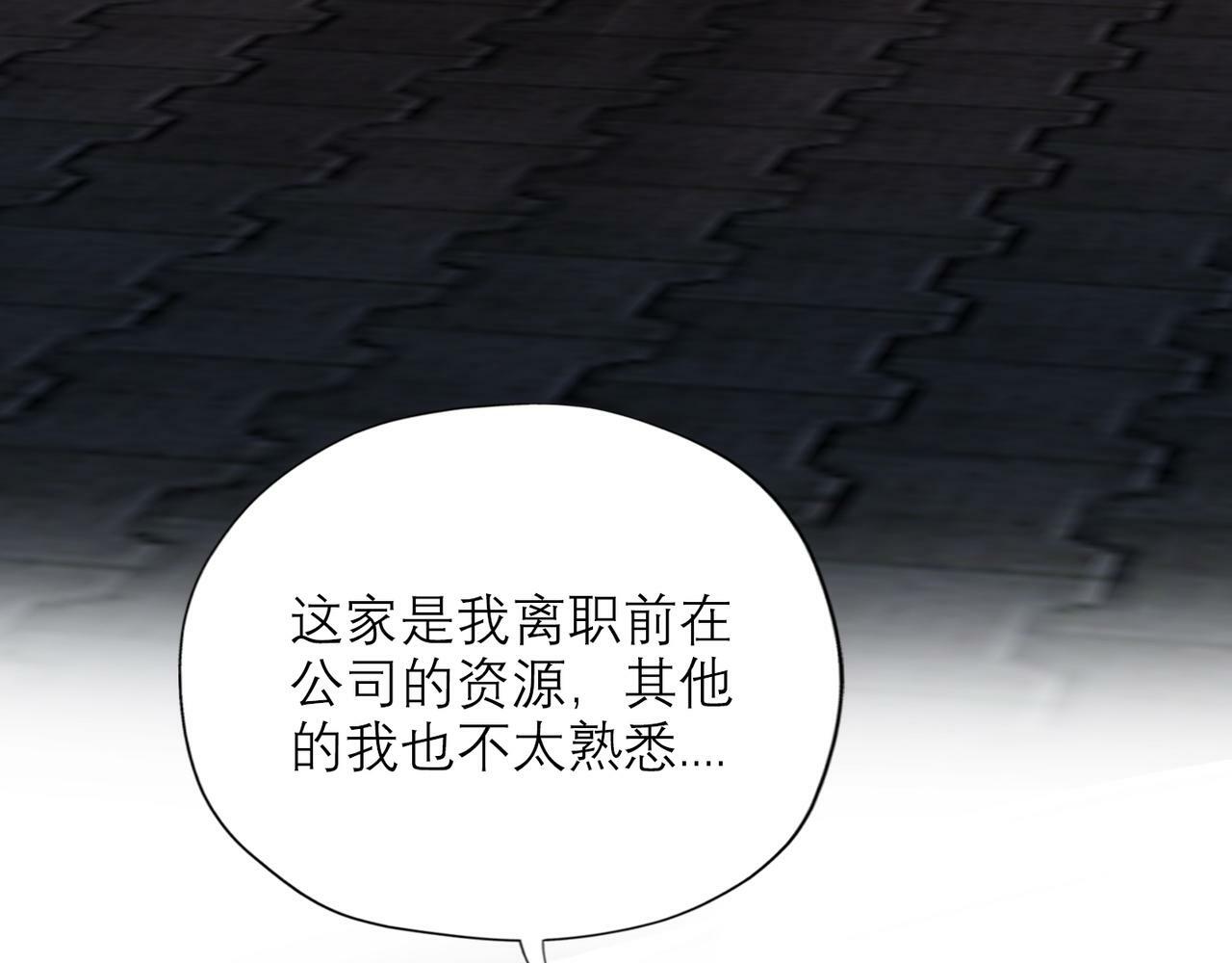 第61话  开门见山91