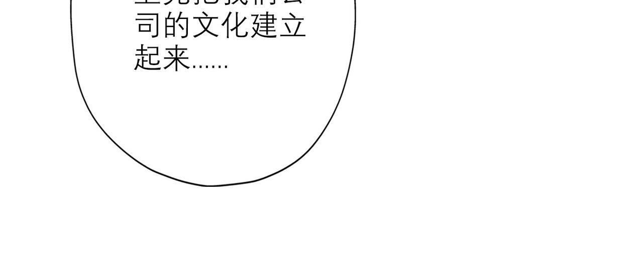 第34话 冲击110