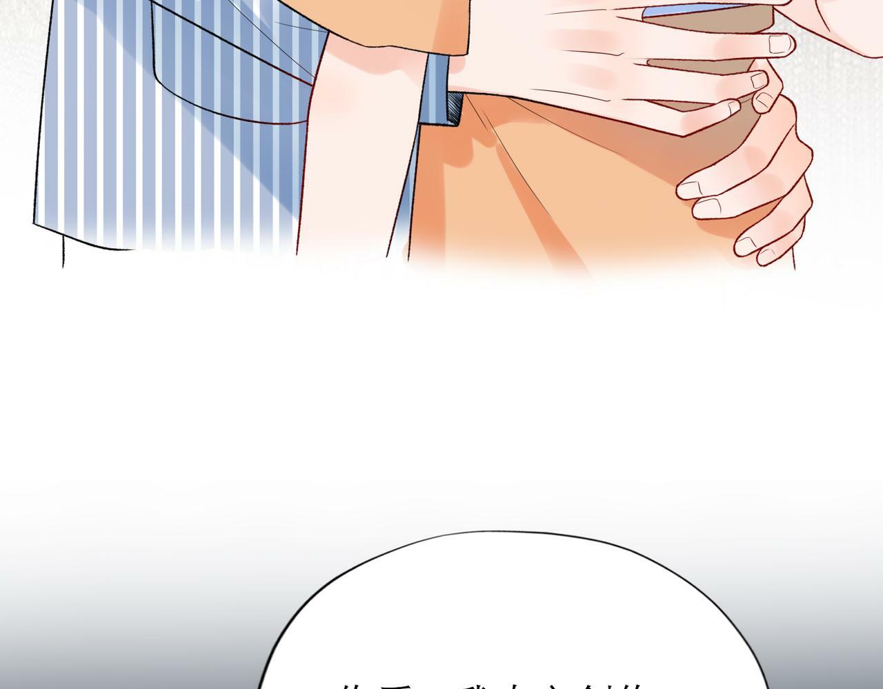 第59话 邀约10