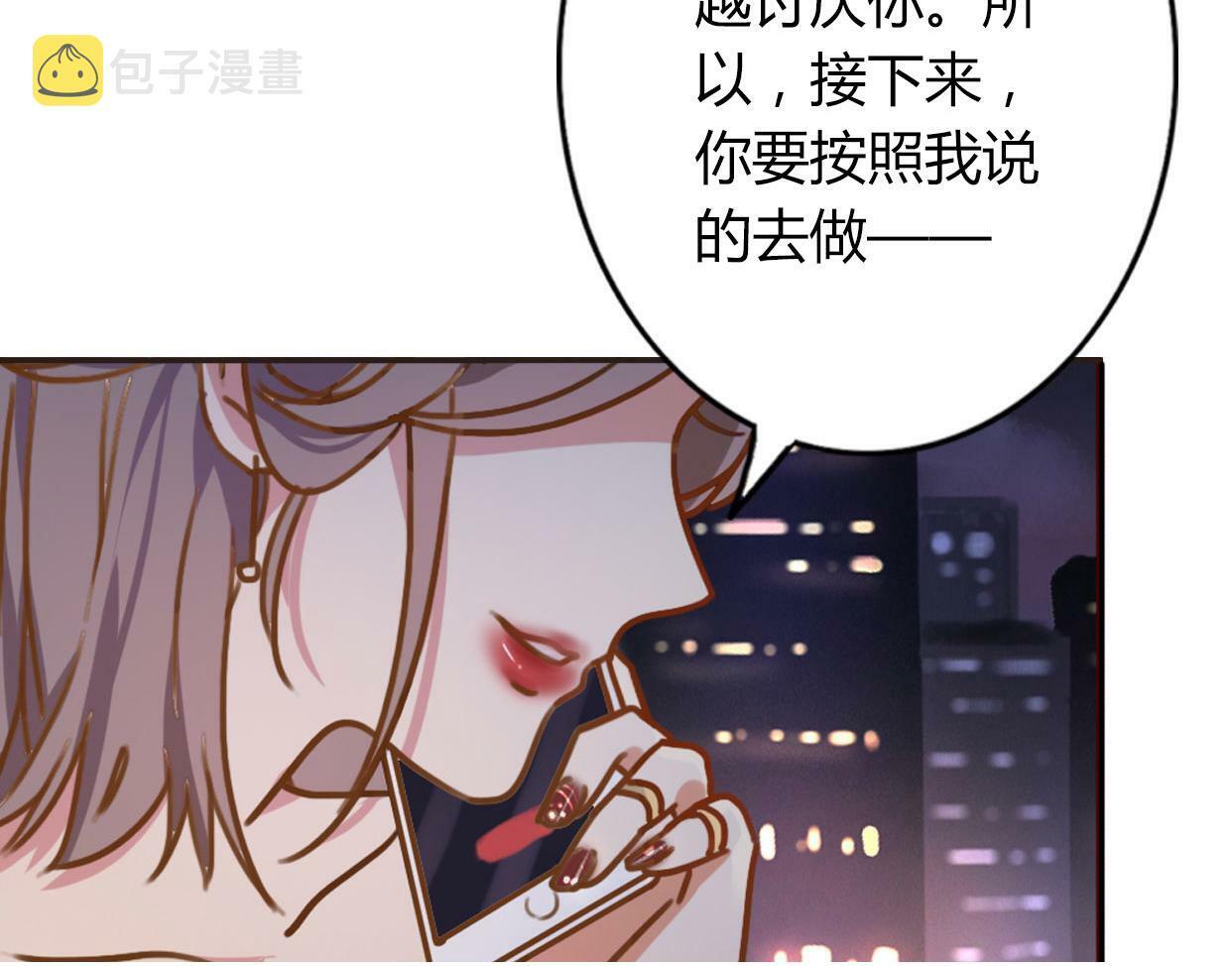 第2话 陌生帅哥的邀请99
