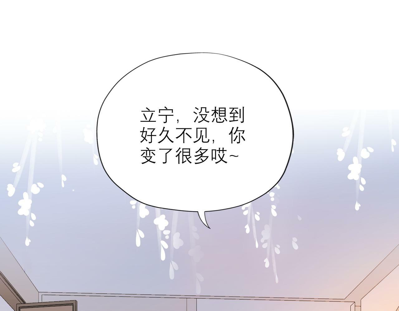 第71话 再遇立宁88