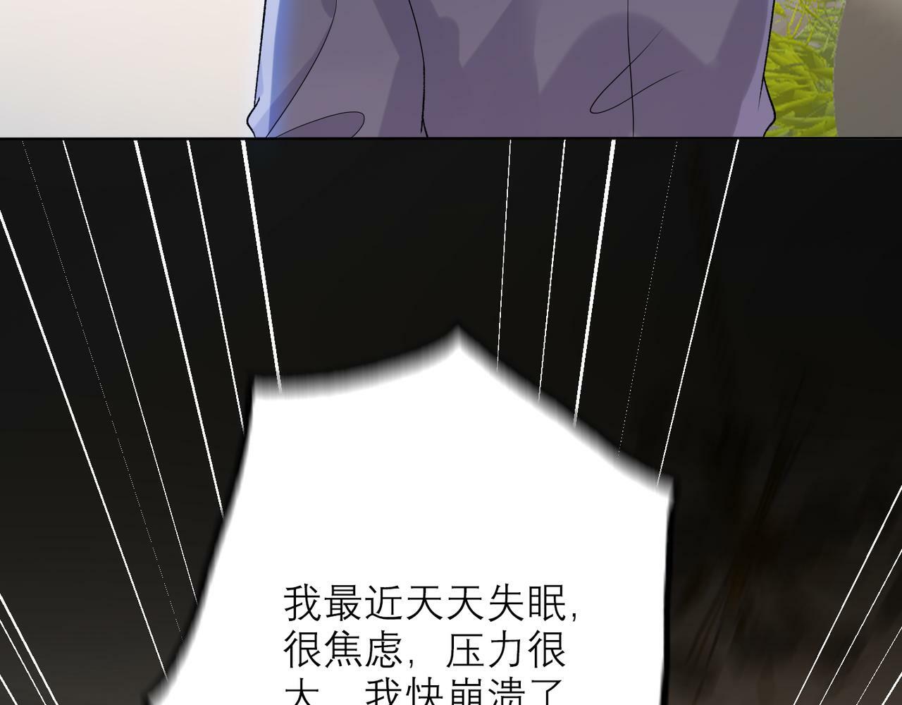 第46话 情感的交织118