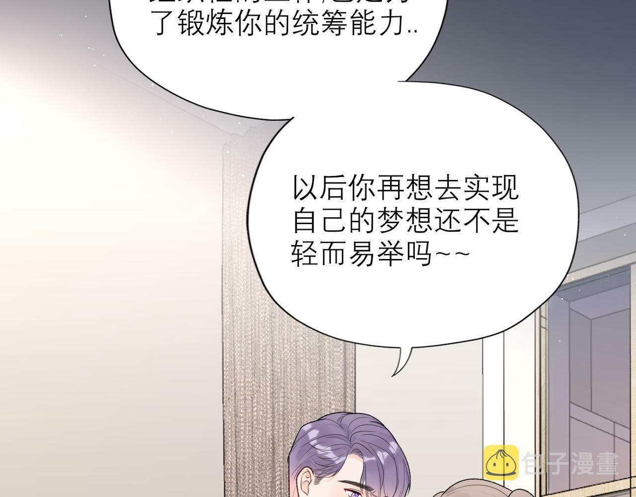 第59话 邀约13
