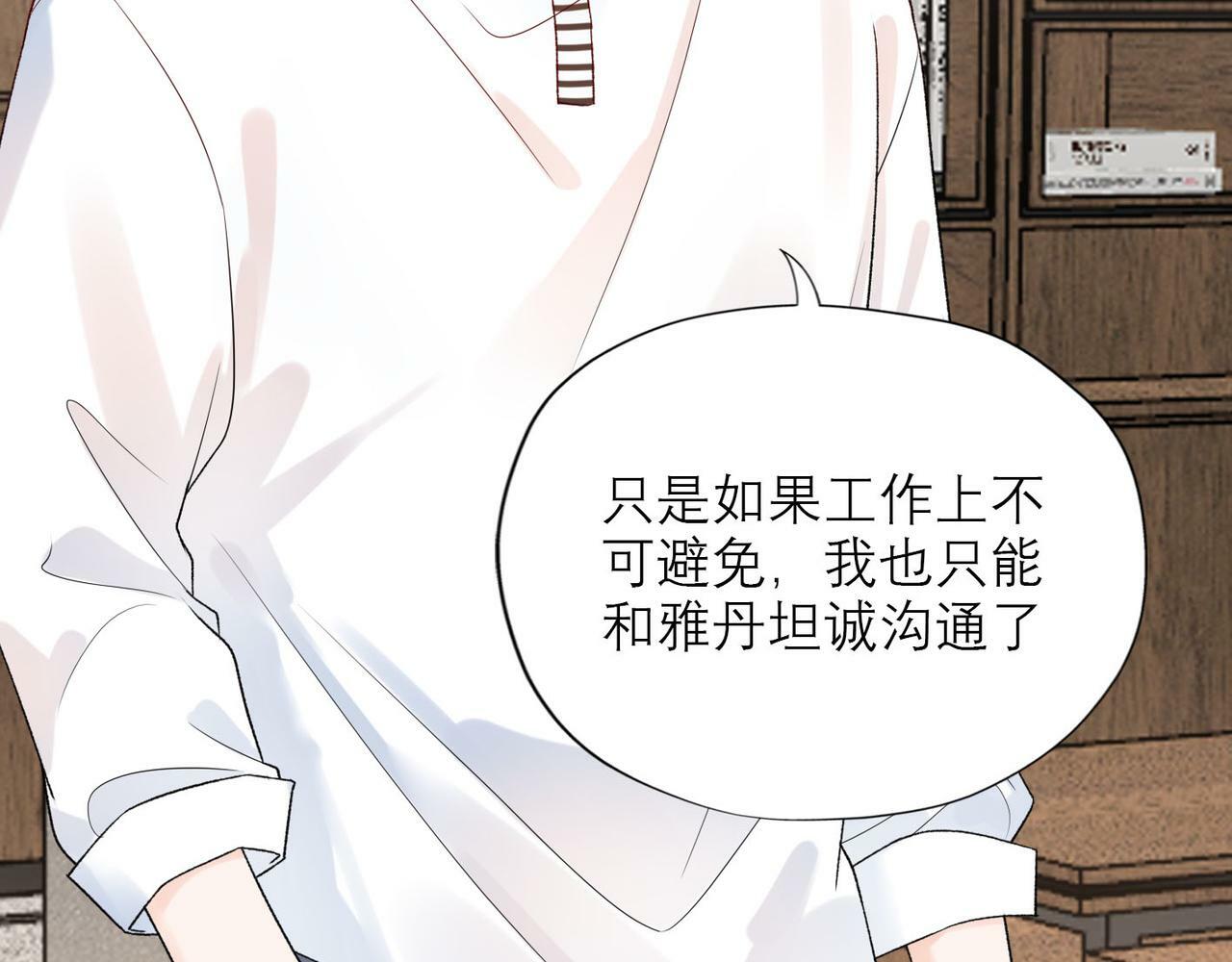第53话 试探69