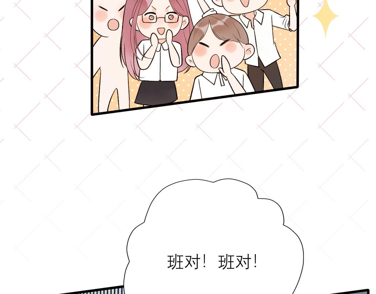 第56话  遇15
