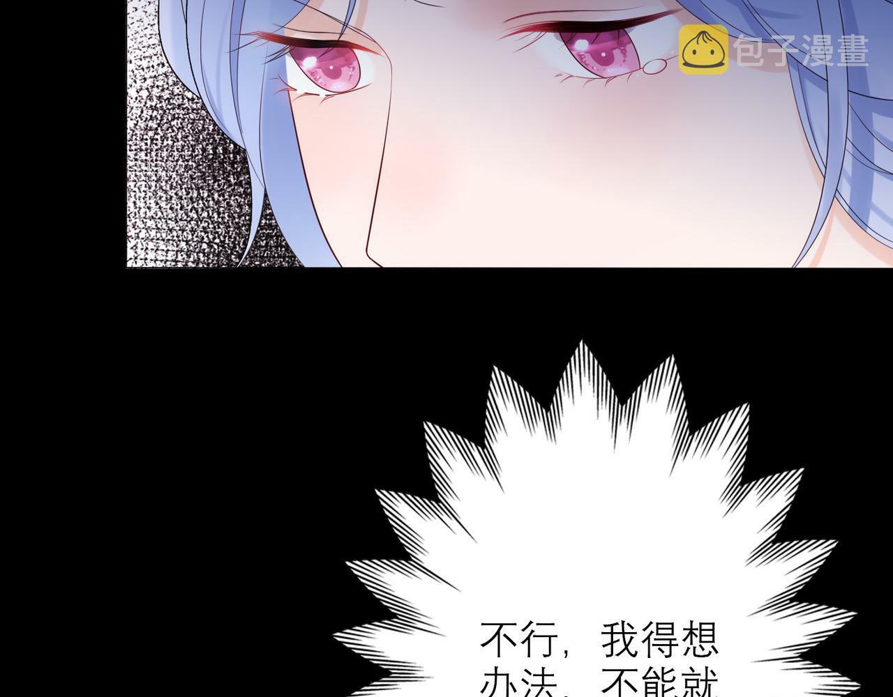 第32话 崩溃仅在一瞬间153