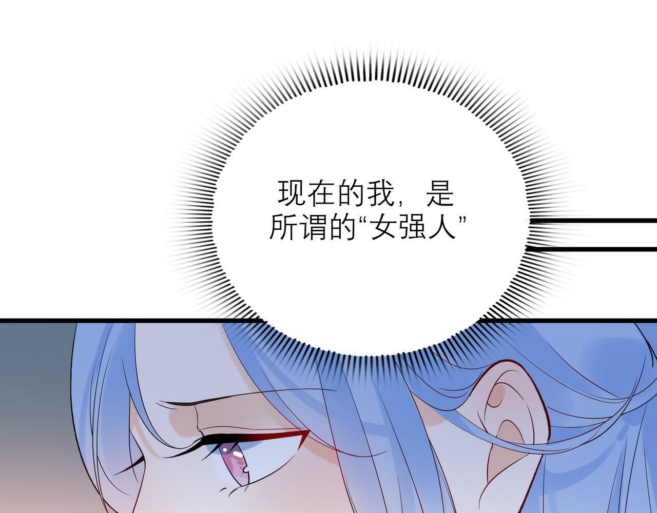 第69话 机会110