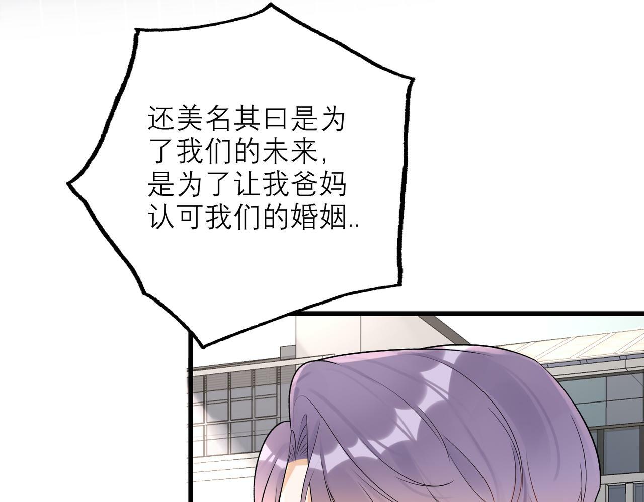 第75话 最后的挽留22
