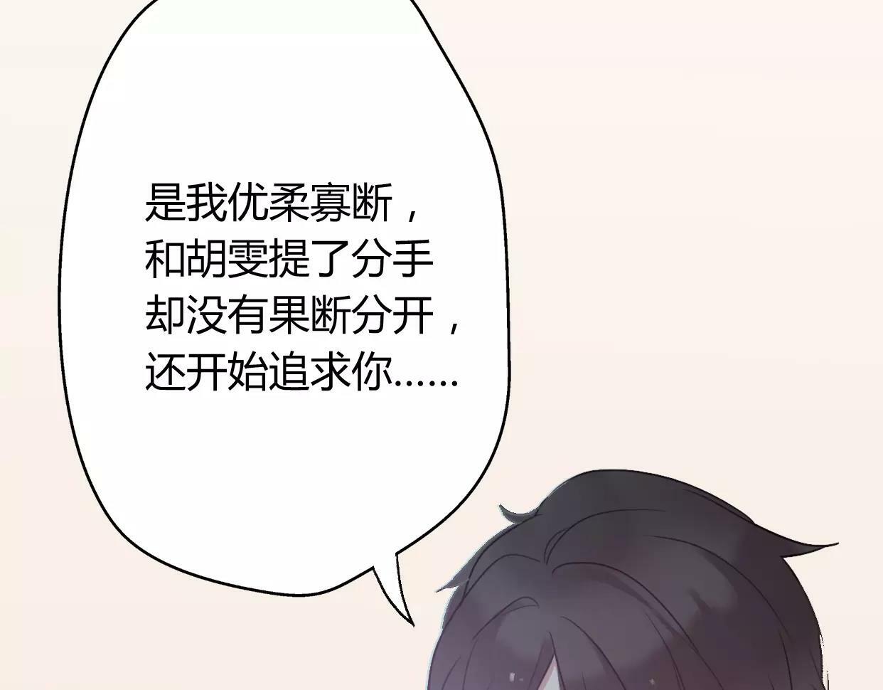 第5话 雨还是不停地落下142
